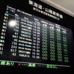 Japan Sets 1.02 Petabit Internet Speed World Record