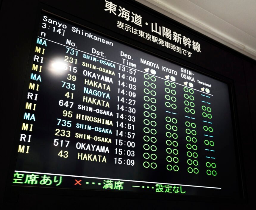 Japan Sets 1.02 Petabit Internet Speed World Record